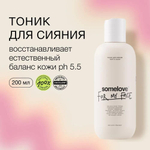 Somelove Тоник для здорового сияния кожи time to glow somelove 200 мл