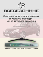 Щетки стеклоочистителя HUOYE Y8 600/400 мм на Kia Rio | Hook/J-Hook