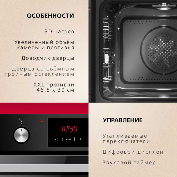 Духовой шкаф Hansa BakingPro BOESS694001