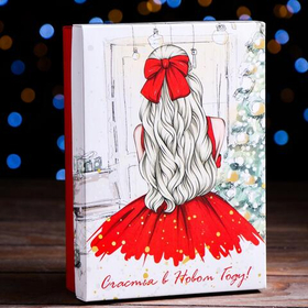 Подарочная коробка "Счастья в новом году. С девушкой", 21 х 15 х 5,7 см