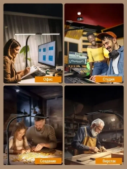 Лампа настольная светодиодная бестеневая 24Вт на струбцине, двойная,25 режимов,С дистанционным управлением