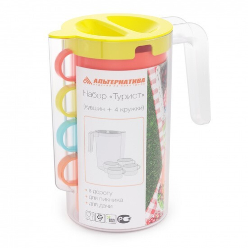 Набор для пикника  Турист  Кувшин+ 4 кружки (Альтернатива)
