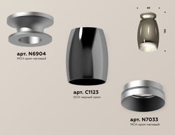 Ambrella Комплект накладного светильника MR16 Накладные XS1123041