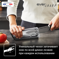 Поварской нож 16,5 см Tefal Ever Sharp K2569004