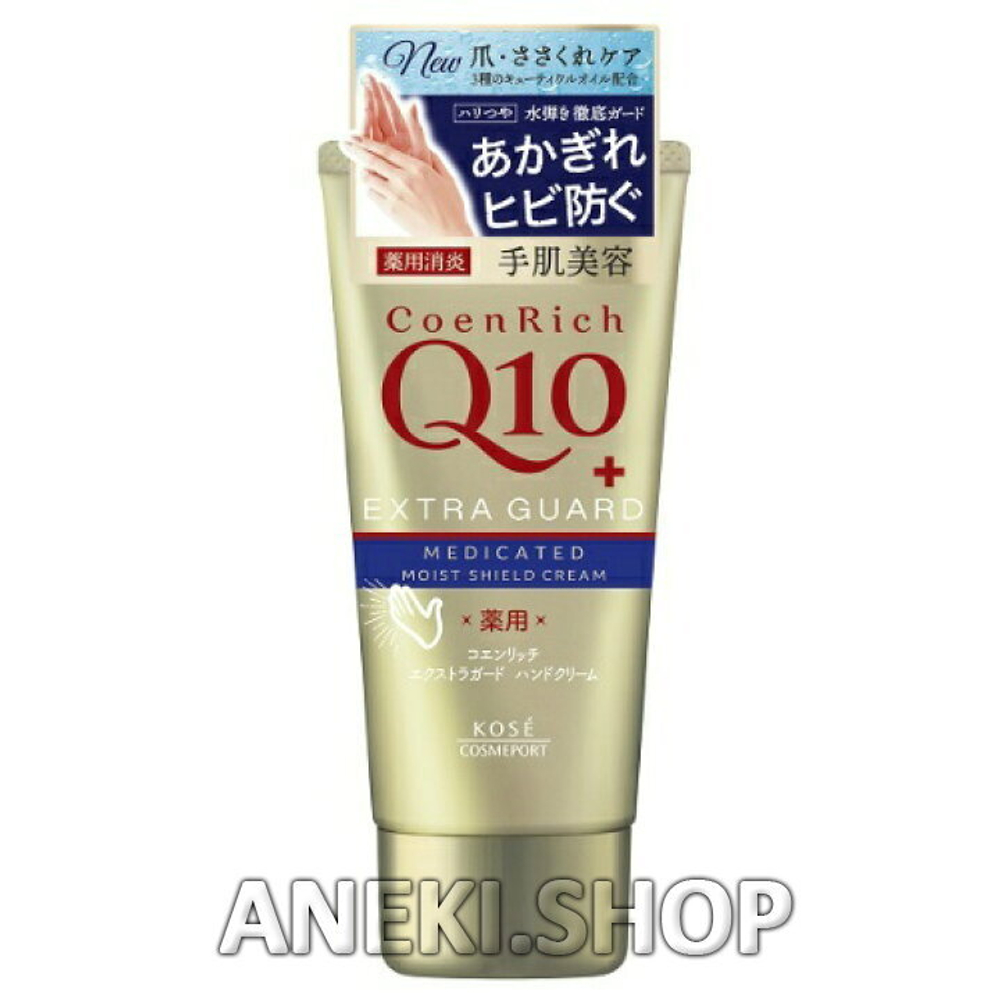 Крем для рук и ногтей увлажняющий и защитный с коэнзимом Q10 80 г Kose Cosmeport