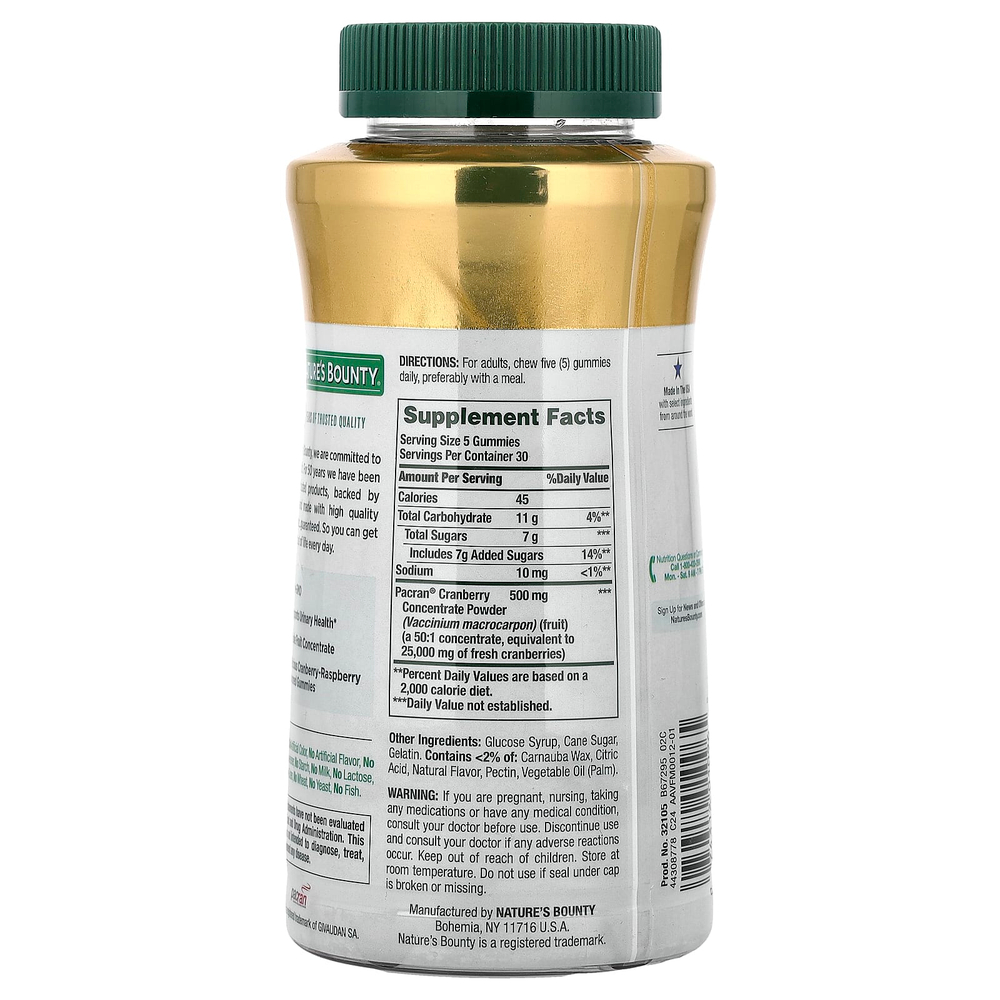 Nature's Bounty, Клюквенные мармеладки, клюква и малина, 150 жевательных мармеладок (100 мг в 1 жевательной мармеладке)
