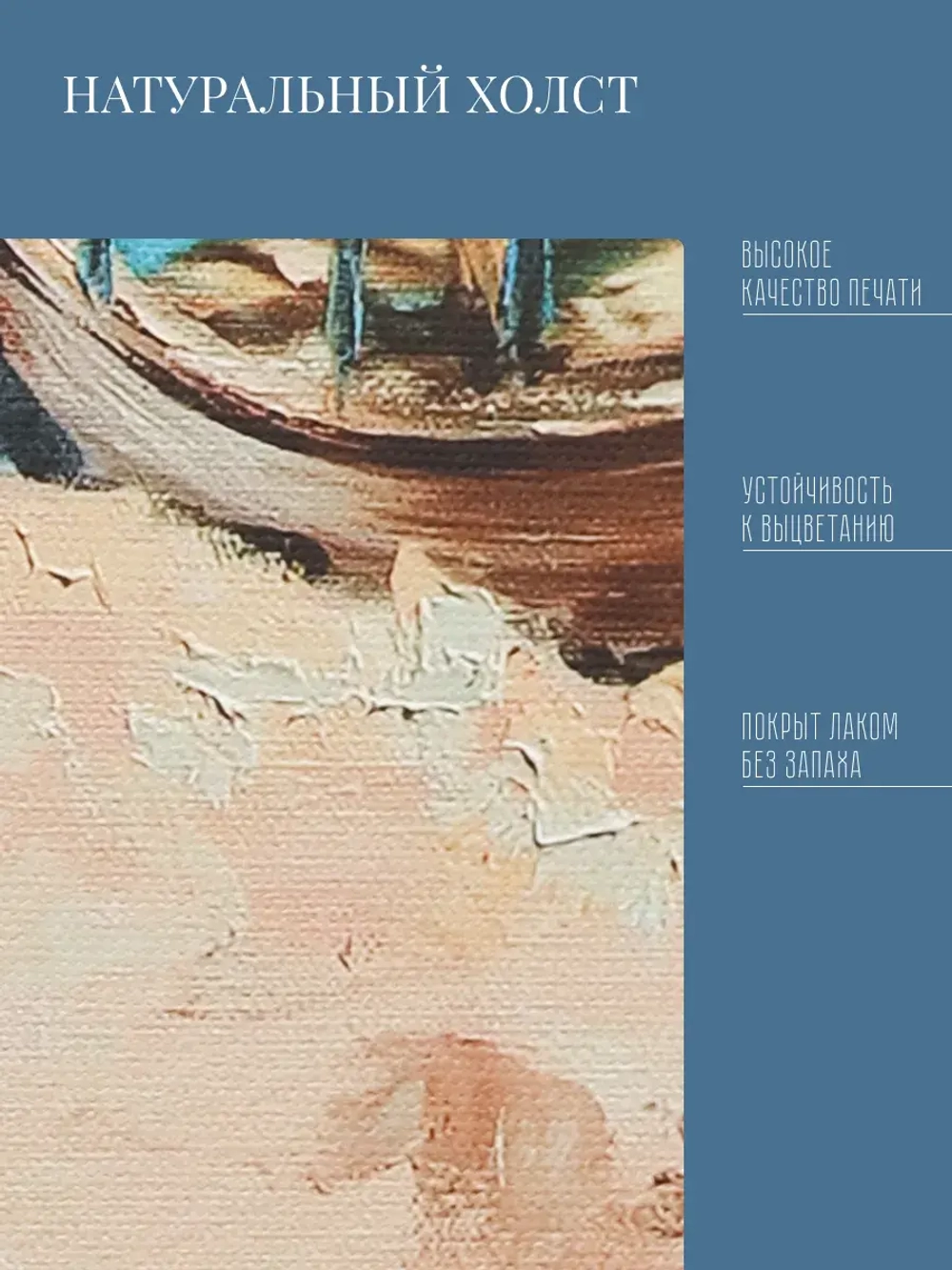 Картина на стену для интерьера на холсте 34*48 см