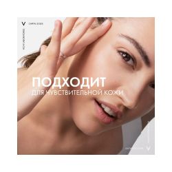 Vichy Солнцезащитная матирующая эмульсия Dry Touch для жирной кожи лица SPF 30, 50 мл