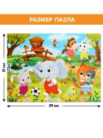 Макси-пазл Милые зверята, 30 деталей