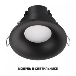 Модуль светодиодный Novotech MOD 359824