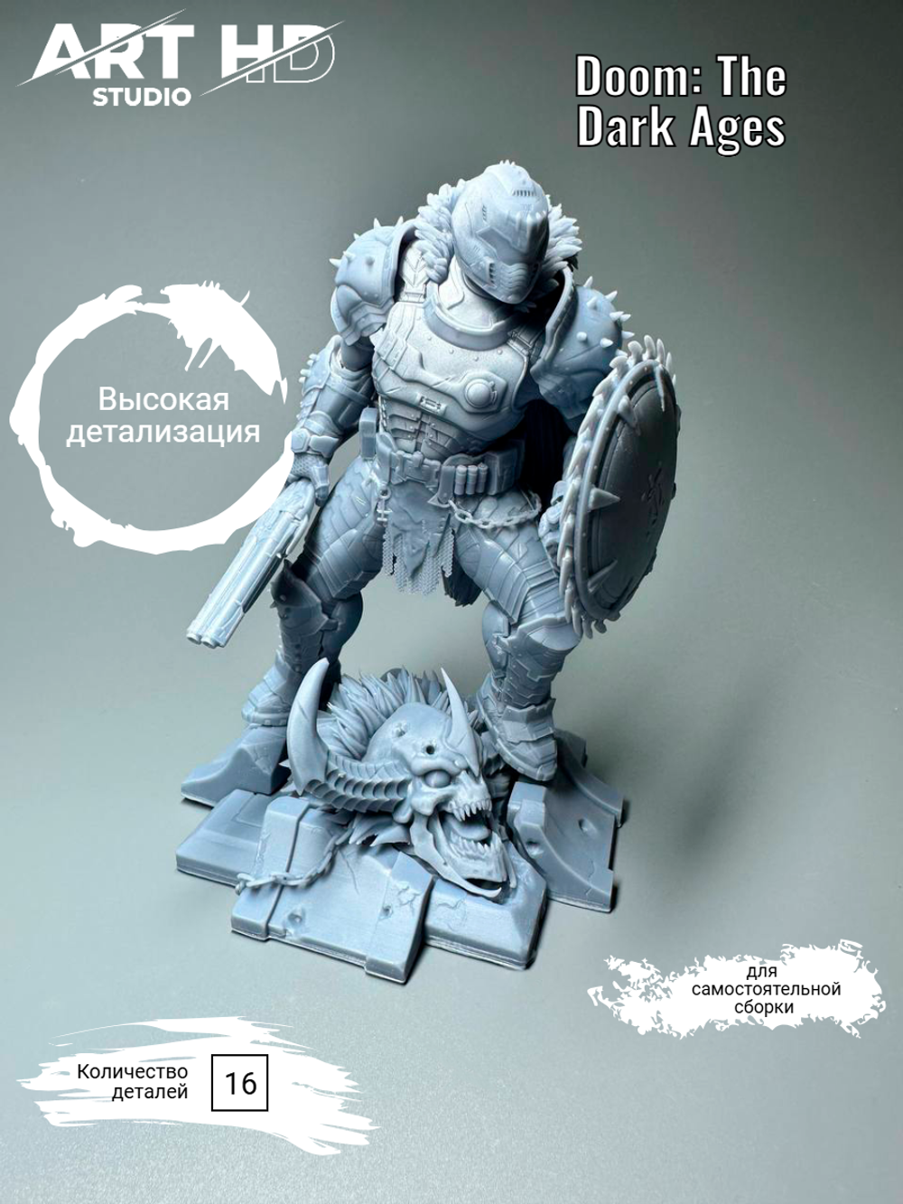 Doomguy Doom Slayer Палач Рока фигурка
