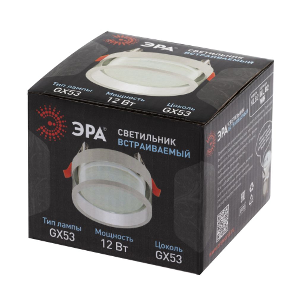 Встраиваемый светильник под лампу GX53 ЭРА KL82 WH белый
