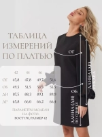 Платье вечернее