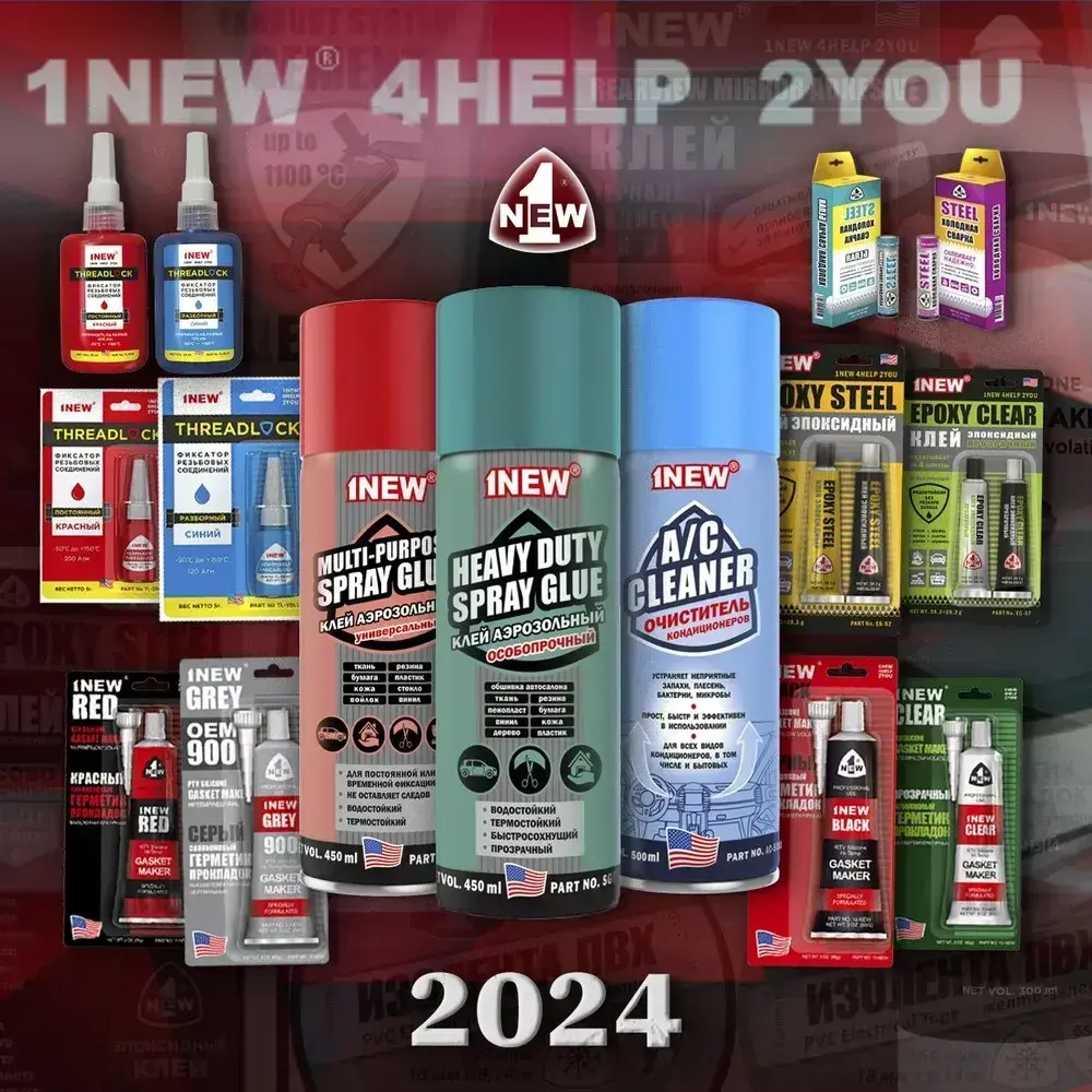 Холодная сварка Белая