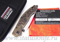 Нож CKF Sokosha One-Off (полированный дамаск, оранжевый карбон)фотография - 1