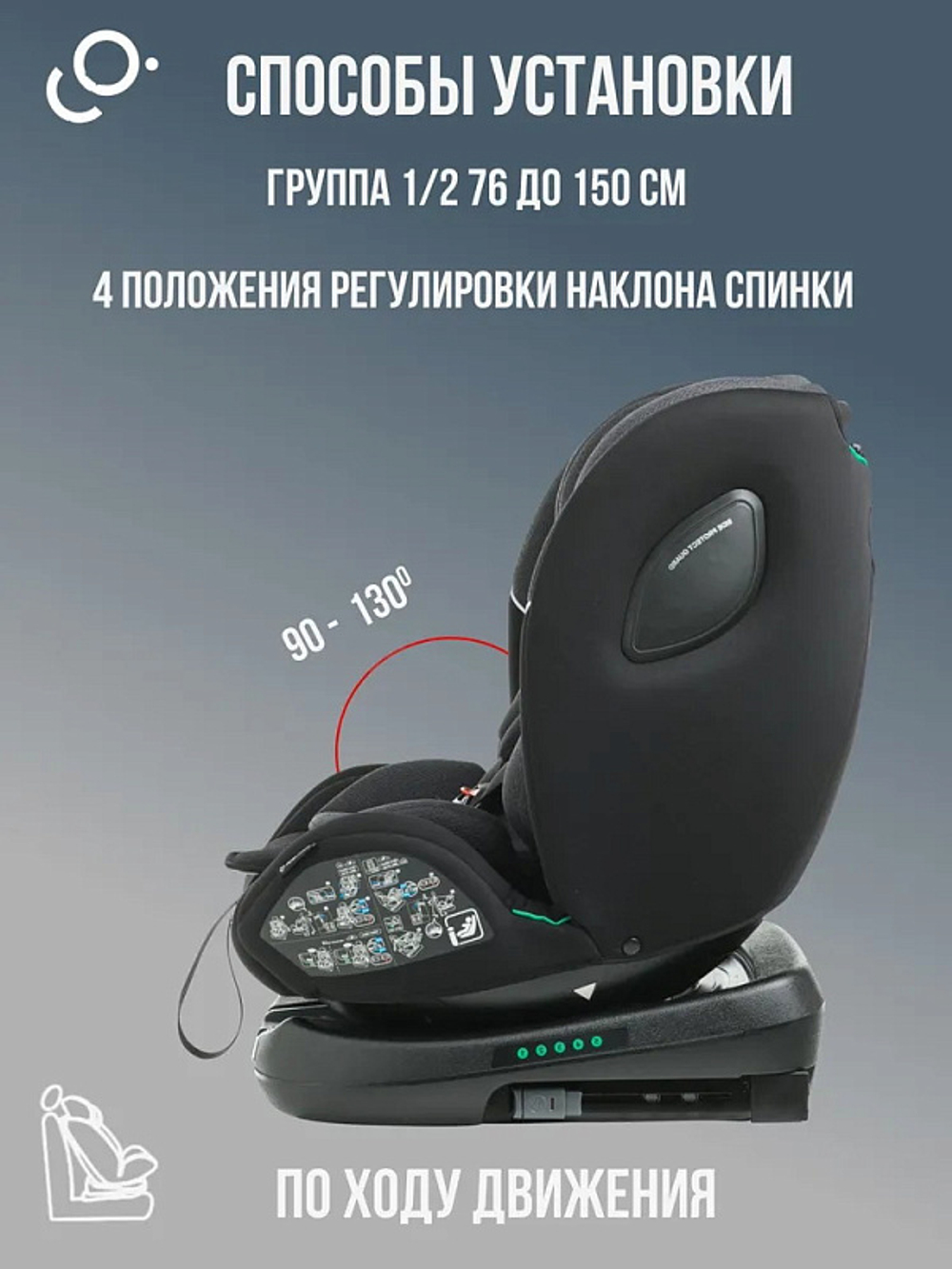 Автокресло Soonsung Arc C06600 CU002 Gray