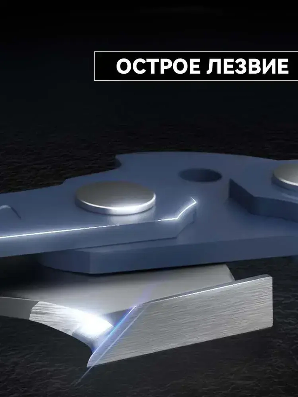 8"Цепь для аккумуляторной пилы 45 секций, шаг 1/4, комплект из 3 цепей с направляющими