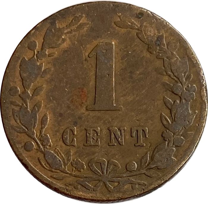 1 цент 1877-1900 Нидерланды