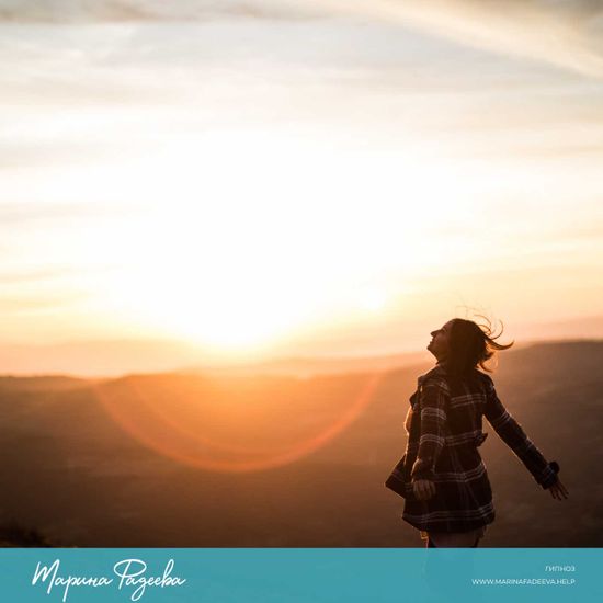 Перестать сравнивать себя с другими и почувствовать свою ценность