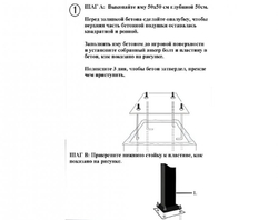 Баскетбольная стационарная стойка DFC ING72G