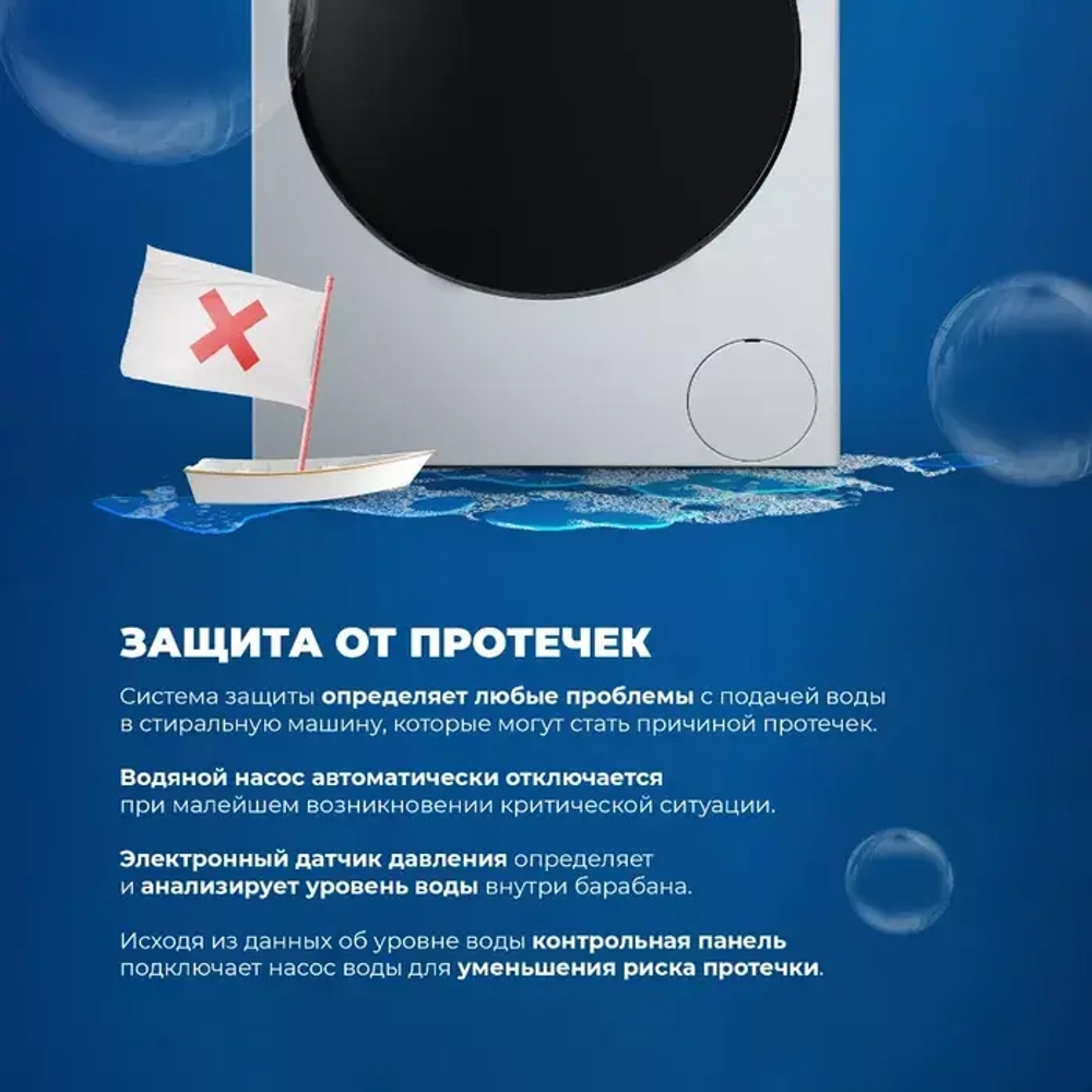 DeLonghi Стиральная машина DWM 624 VI ALICIA