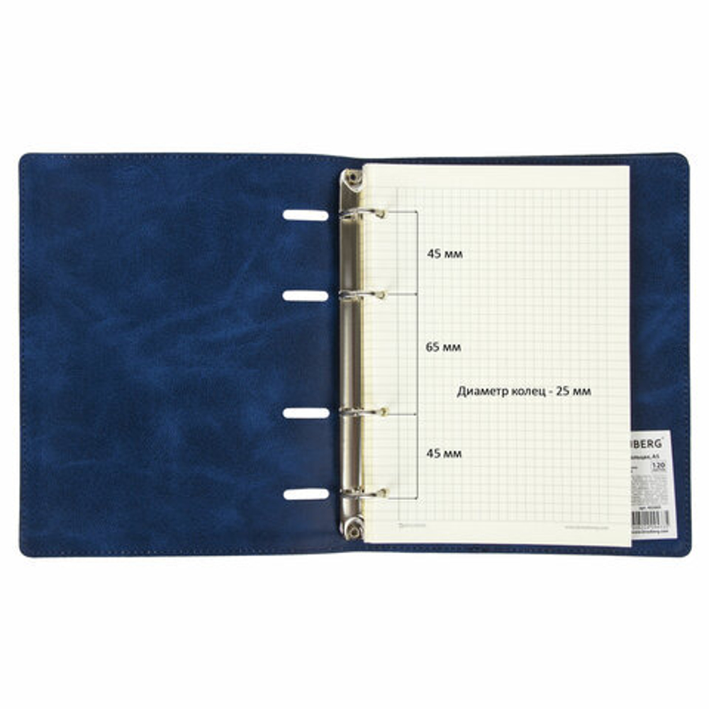 Тетрадь на кольцах А5 180х220мм, 120л, под кожу, BRAUBERG Main, клетка, синий, 402005