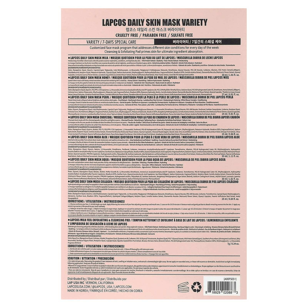 Lapcos, Beauty Buffet I, набор разнообразных тканевых масок, 7 шт. + 1 шт.