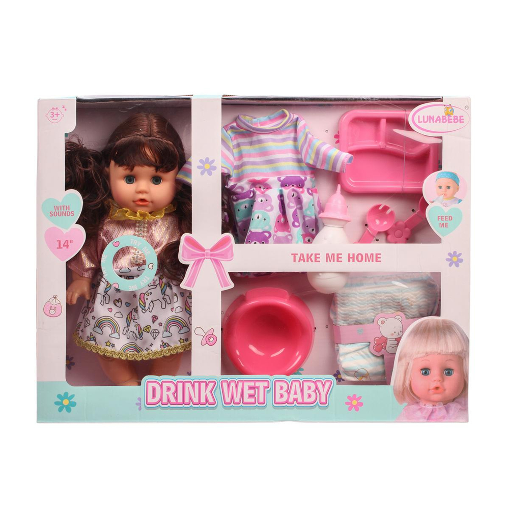 Пупс функциональный с аксессуарами 35см, коробка HX332-26