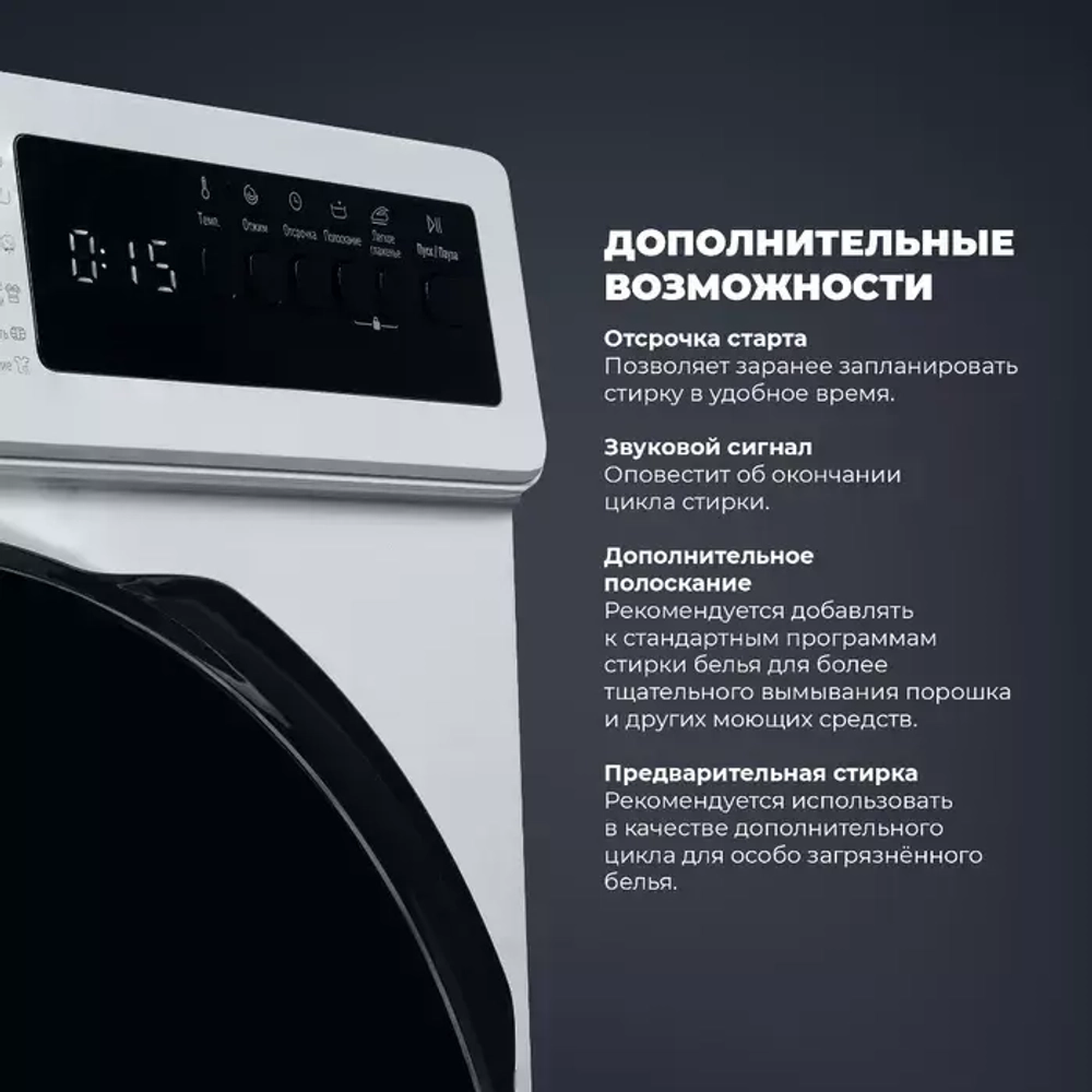 DeLonghi Стиральная машина DWM 724 ALICIA