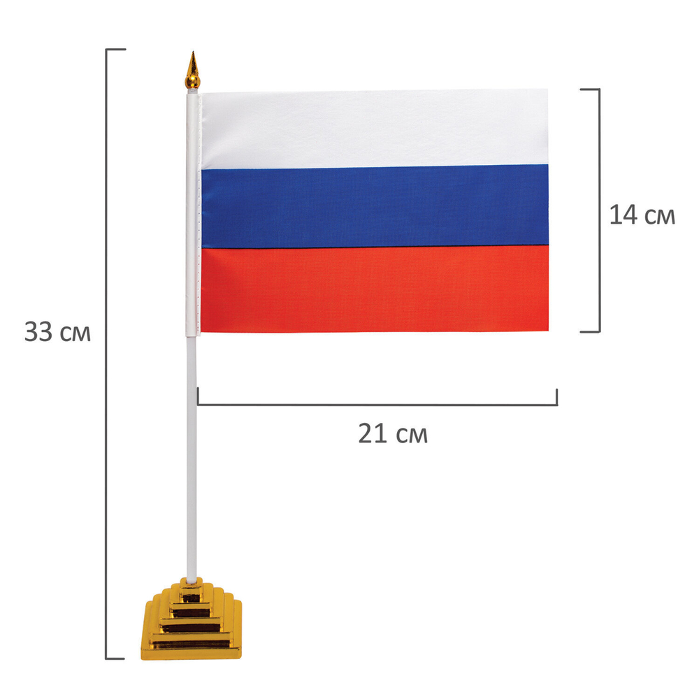 Флаг России настольный 14х21 см без герба BRAUBERG/STAFF 5501 (12 штук в упаковке)