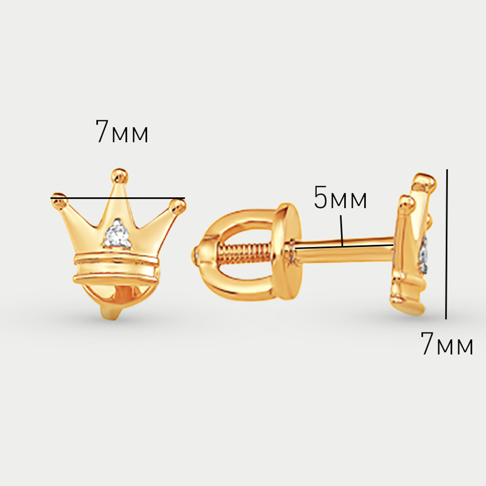 Серьги золотые