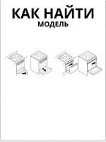 Уплотнительная резина дверки духовки Гефест 470*365мм в д.ш.объем 52 литра ДА602.08.0.000
