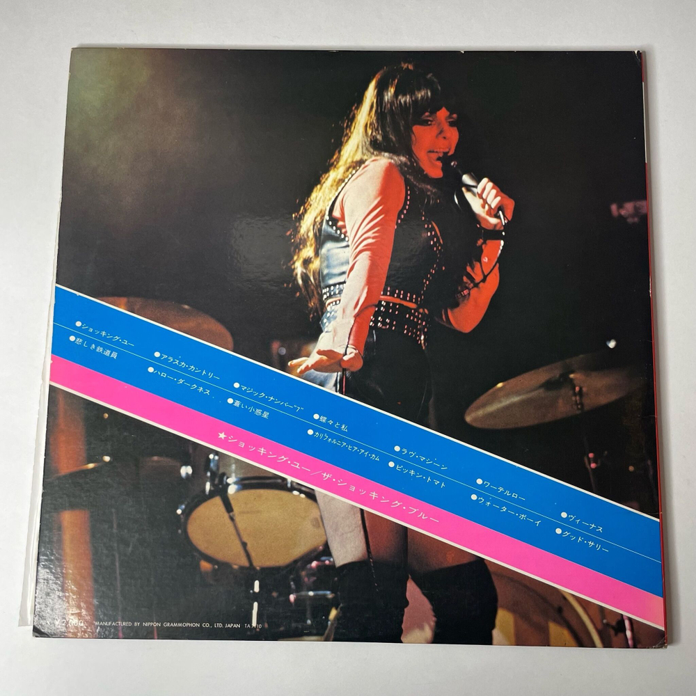 Винтажная виниловая пластинка LP Shocking Blue Shocking You (Japan 1971) (No Obi) Hello Darkness