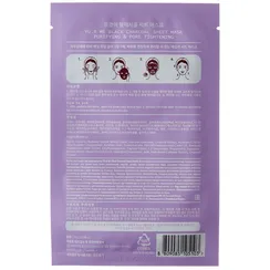 Тканевая маска для лица с экстрактом угля