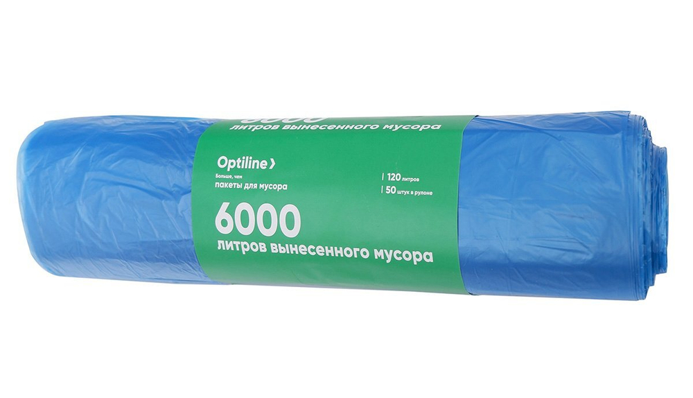Мешки для мусора Optiline, 120 литров, 70х110 см, 18 мкм, синие, 50 штук в рулоне