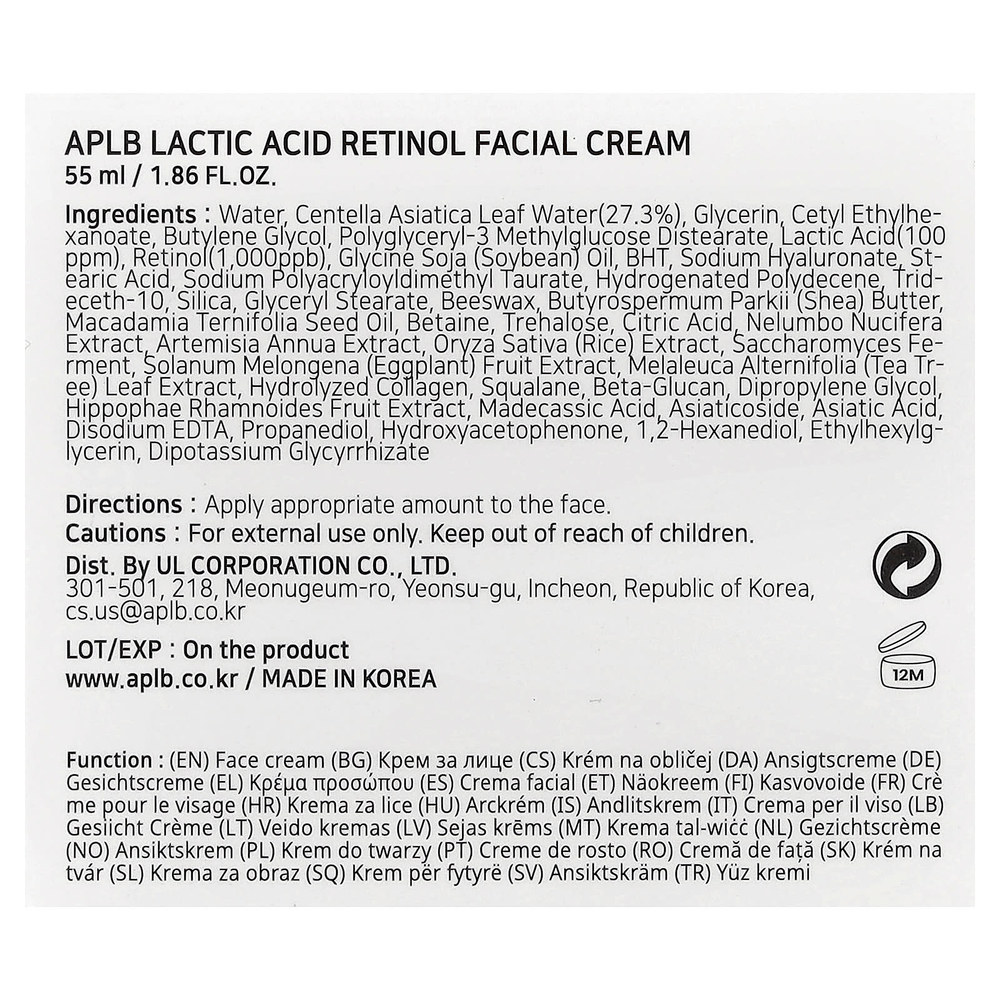 APLB, Крем для лица с молочной кислотой и ретинолом, 55 мл (1,86 жидк. Унции)