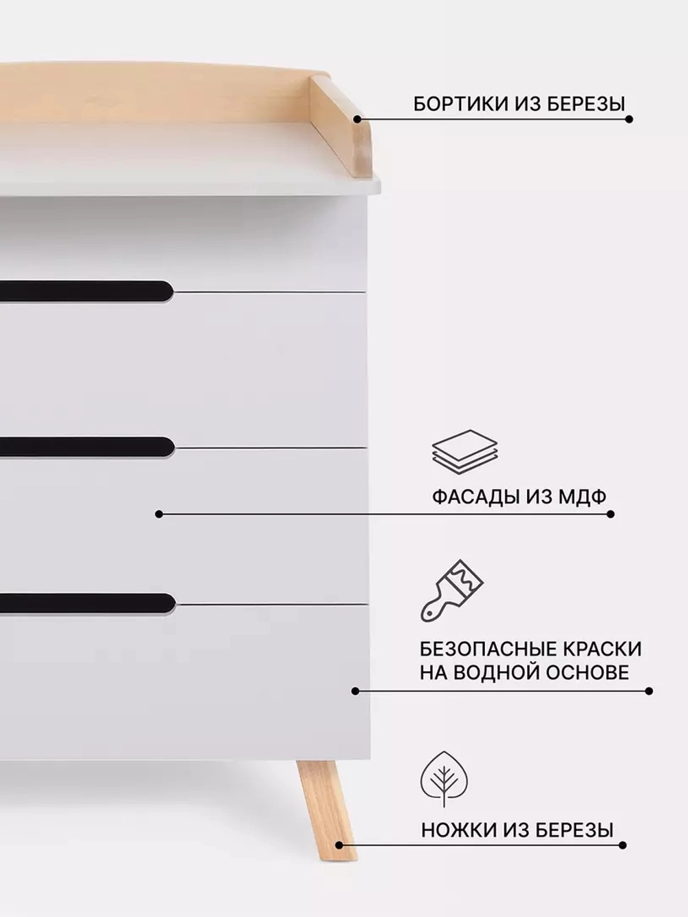 Комод пеленальный Rant Indy Pro 800/4 Crystal Beige