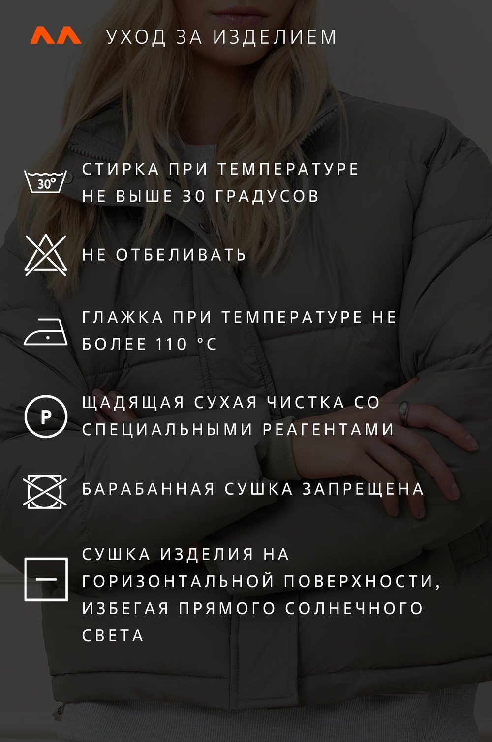 Женская куртка Happyfox