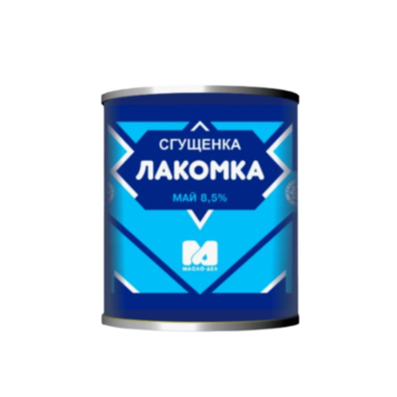 Сгущенка Лакомка 8,5% 360 гр