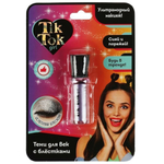 Тени д/век роликовые фиолетовые, с блестками YS80329TTG (Tik tok girl)