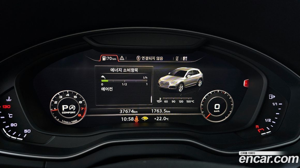 Audi Q5 (FY) 45 TFSI Quattro Premium (08.2020)