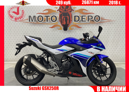 Suzuki GSX250R , 2018