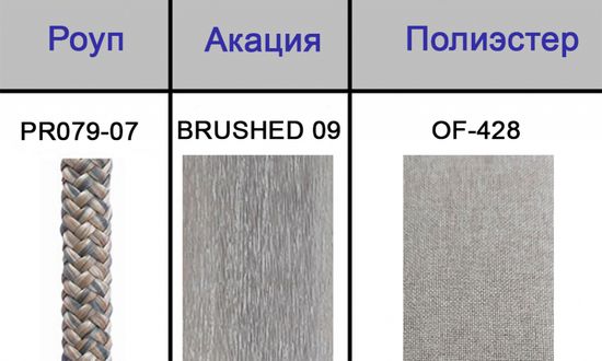 Комплект уличной деревянной мебели Sunset