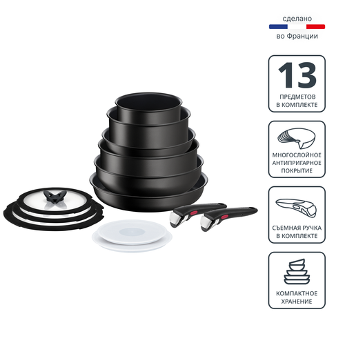 Набор посуды со съемной ручкой Tefal Ingenio Unlimited 13 предметов L7639002