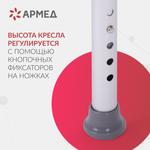 Кресло-туалет для инвалидов Армед 027
