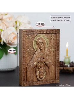 Помощница в родах икона Божией Матери, ясень