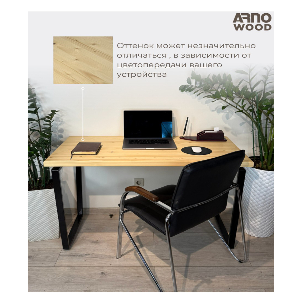 Стол компьютерный Барон Бесцветный