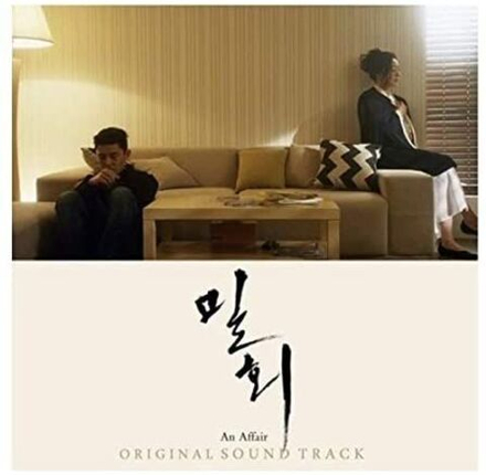 Альбом An Affair JTBC Drama OST