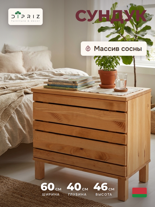 Тумба из массива сосны