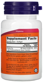 Витамины NOW Vitamin D-3 2000 120 softgel